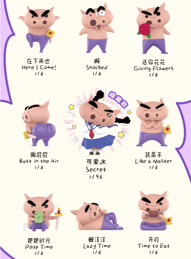 52 Toys Toys > Blind Boxes 52Toys: Blind Box - Buriburizaemon's Daily 6958985014427 52TO0151