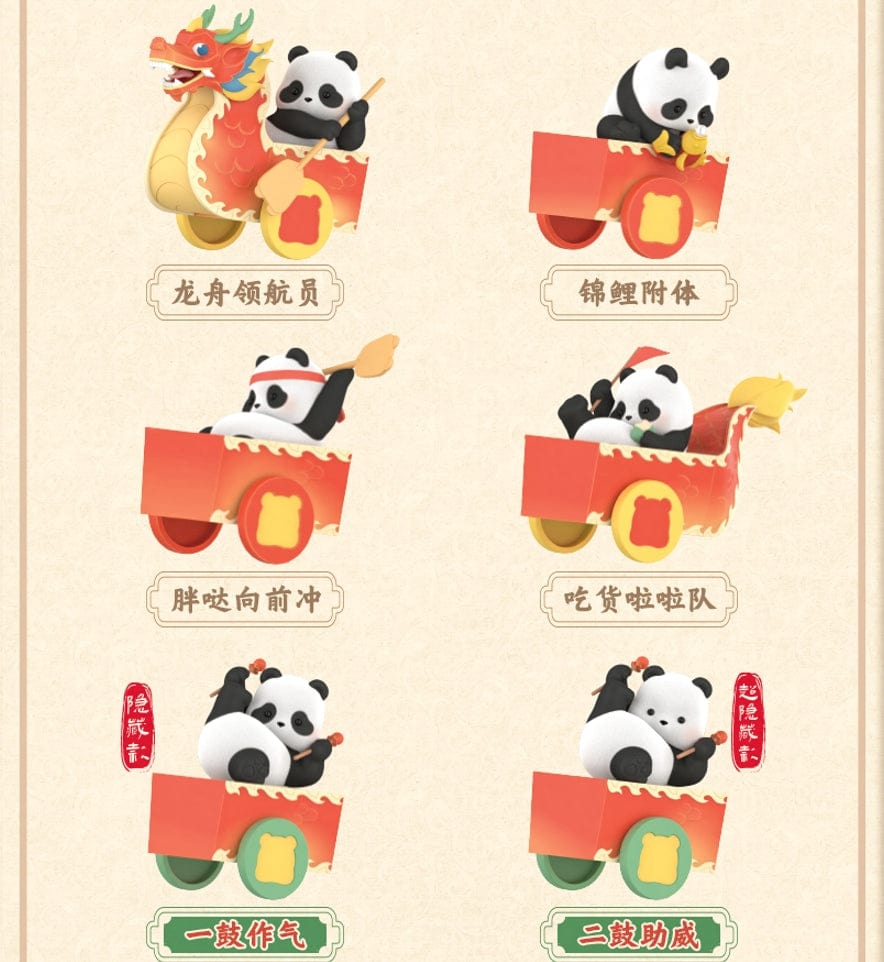 52 Toys Toys > Blind Boxes 52Toys: Blind Box - PANDA ROLL, Dragon Boat Racing Series 6958985025881 52TO0134