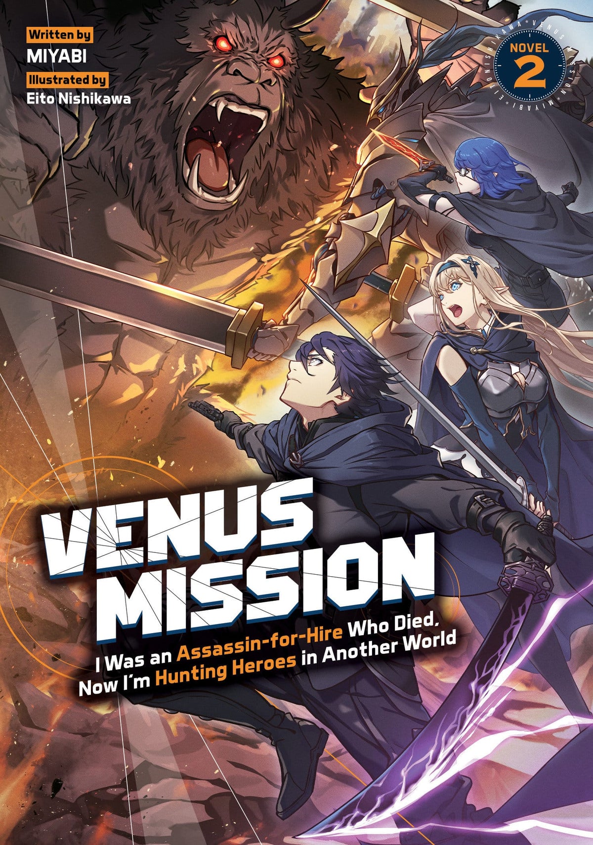 Venus Mission: I Was an Assassin-for-Hire Who Died, Now I'm Hunting Heroes in Another World (Light Novel) Vol. 2 (Release Date: 10/06/2026)