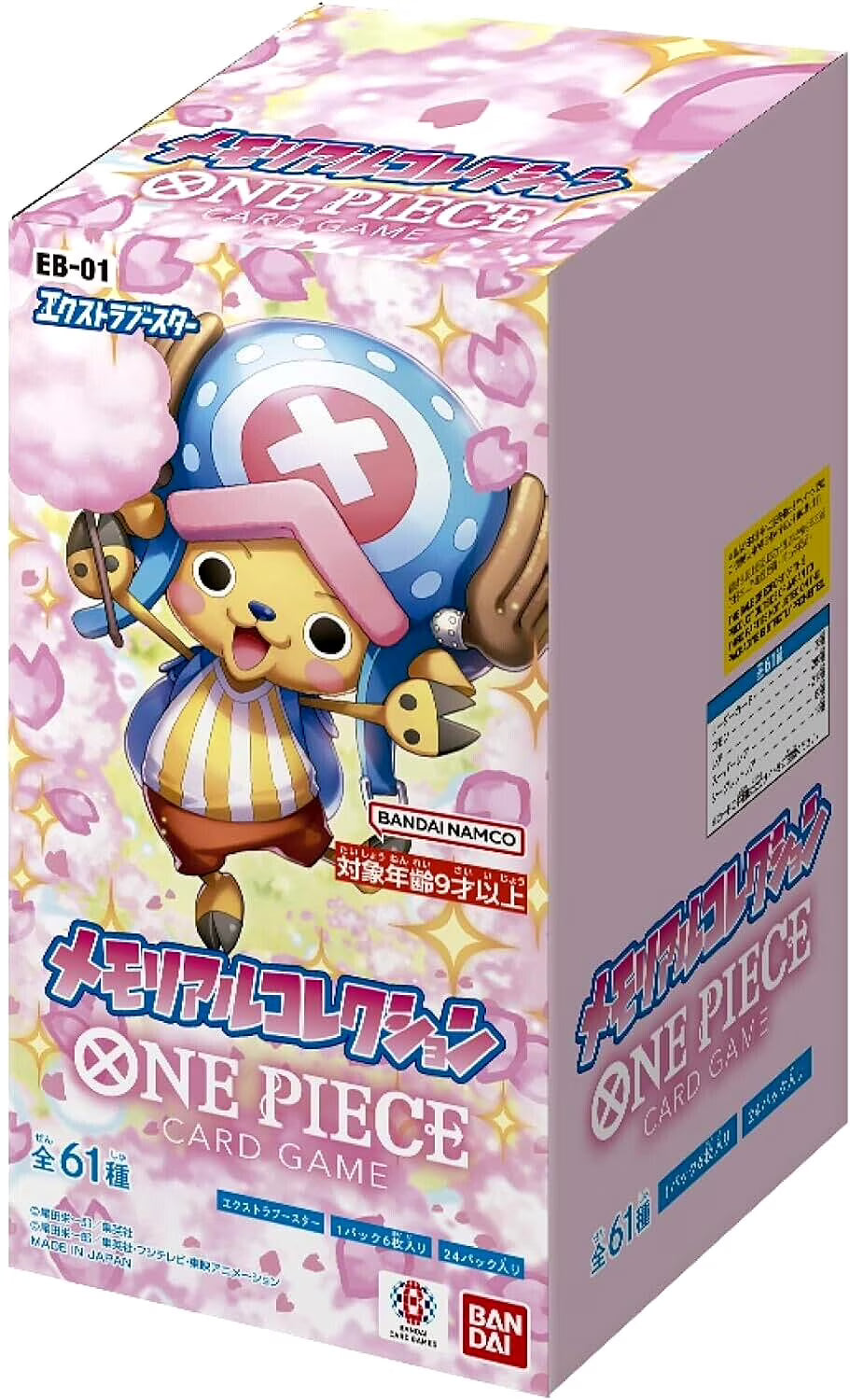 Super Anime Store Trading Card Games > One Piece JAPANESE EB-01 BOOSTER BOX 4570118085047