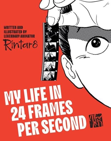 Abrams Graphic Novel MY LIFE IN 24 FRAMES PER SECOND HC 9781419784040 0825AB0509