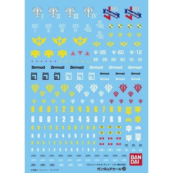 Bandai Model Kits > Gundams > Accessories Bandai: Gundam Decal - GD-29 Multi Decal Zeon MS 2 4573102574978 BAN 145082