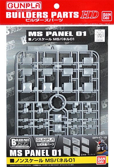 Bandai Model Kits > Gundams > Accessories Bandai: Gunpla Builders Parts HD - MS Panel 01 4573102619532 BAN 2203350