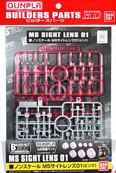 Bandai Model Kits > Gundams > Accessories Bandai: Gunpla Builders Parts HD - MS Sight Lens 01, Pink Support Parts 4573102619525 BAN 2206715
