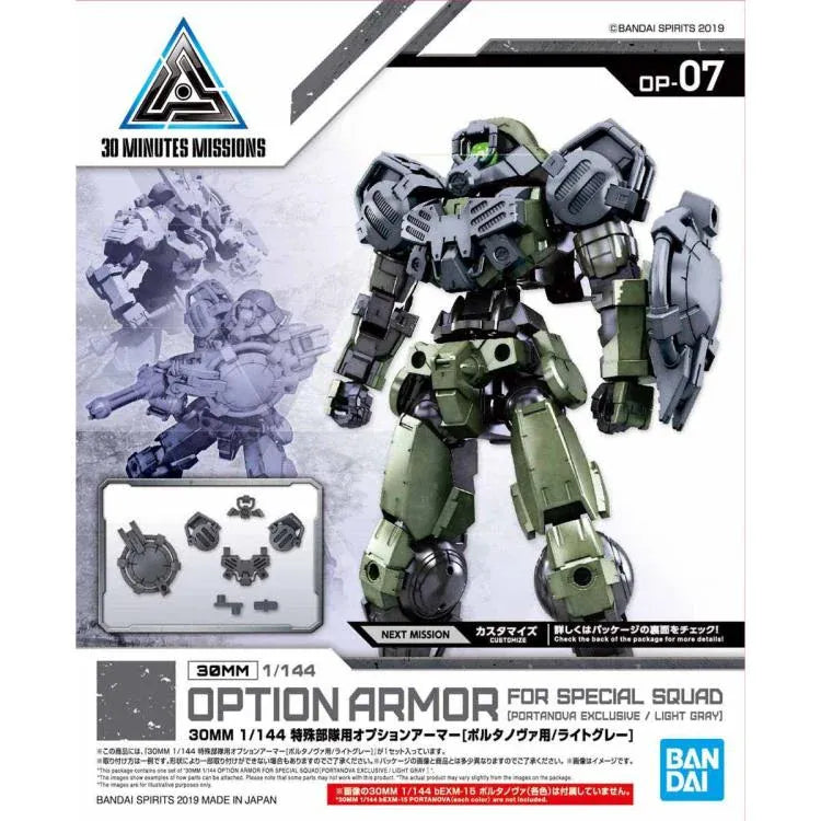 Bandai Model Kits > Gundams Bandai: 30 Minute Missions - 07 Spec Forces Option Armor, Portanova Light Gray 4573102578129 BAN/2477801