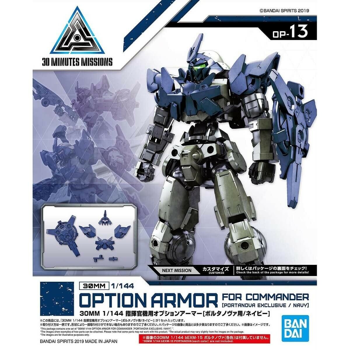 Bandai Model Kits > Gundams Bandai: 30 Minute Missions - 13 Option Armor for Commander 30mm, Portanova Navy 4573102581914 BAN/2487795