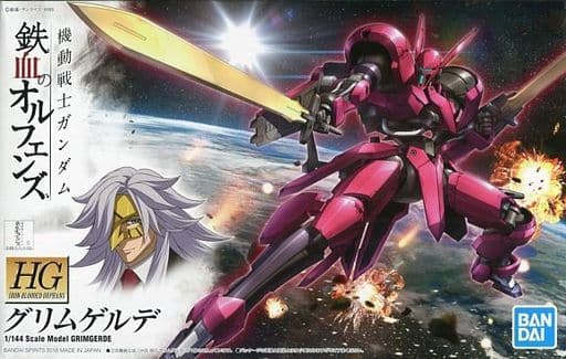 Bandai Model Kits > Gundams BANDAI: HG GRIMGERDE GUNDAM IBO 1/144 SCALE MODEL KIT 4573102579812