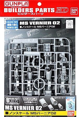 Bandai Model Kits > Gundams > Accessories Bandai: Gunpla Builders Parts HD - MS Vernier 02 4573102619556 2247102