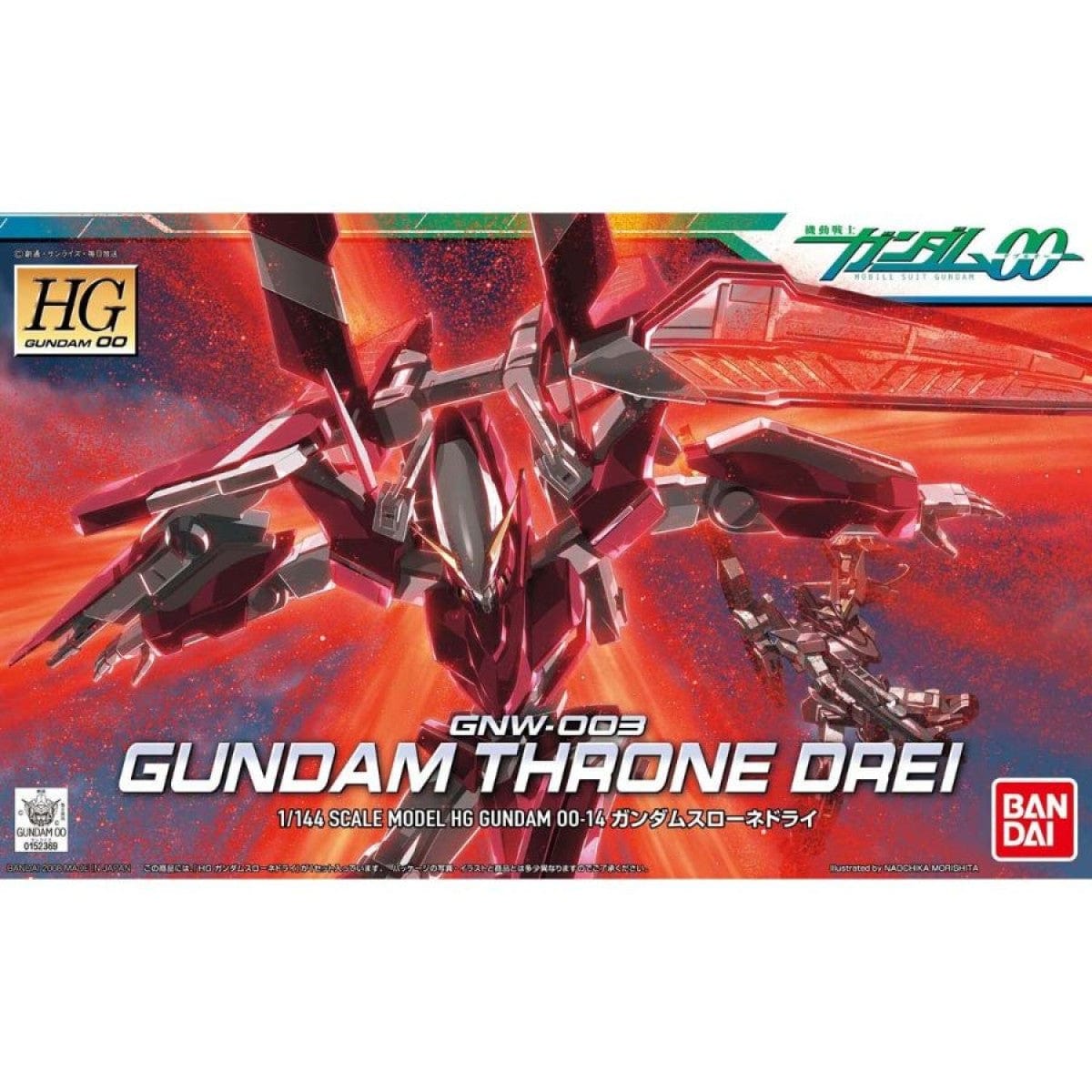 Bandai Model Kits > Gundams > High Grade Bandai: Gundam - Gundam Throne DREI 1:144 4573102606440 BAN 2012288