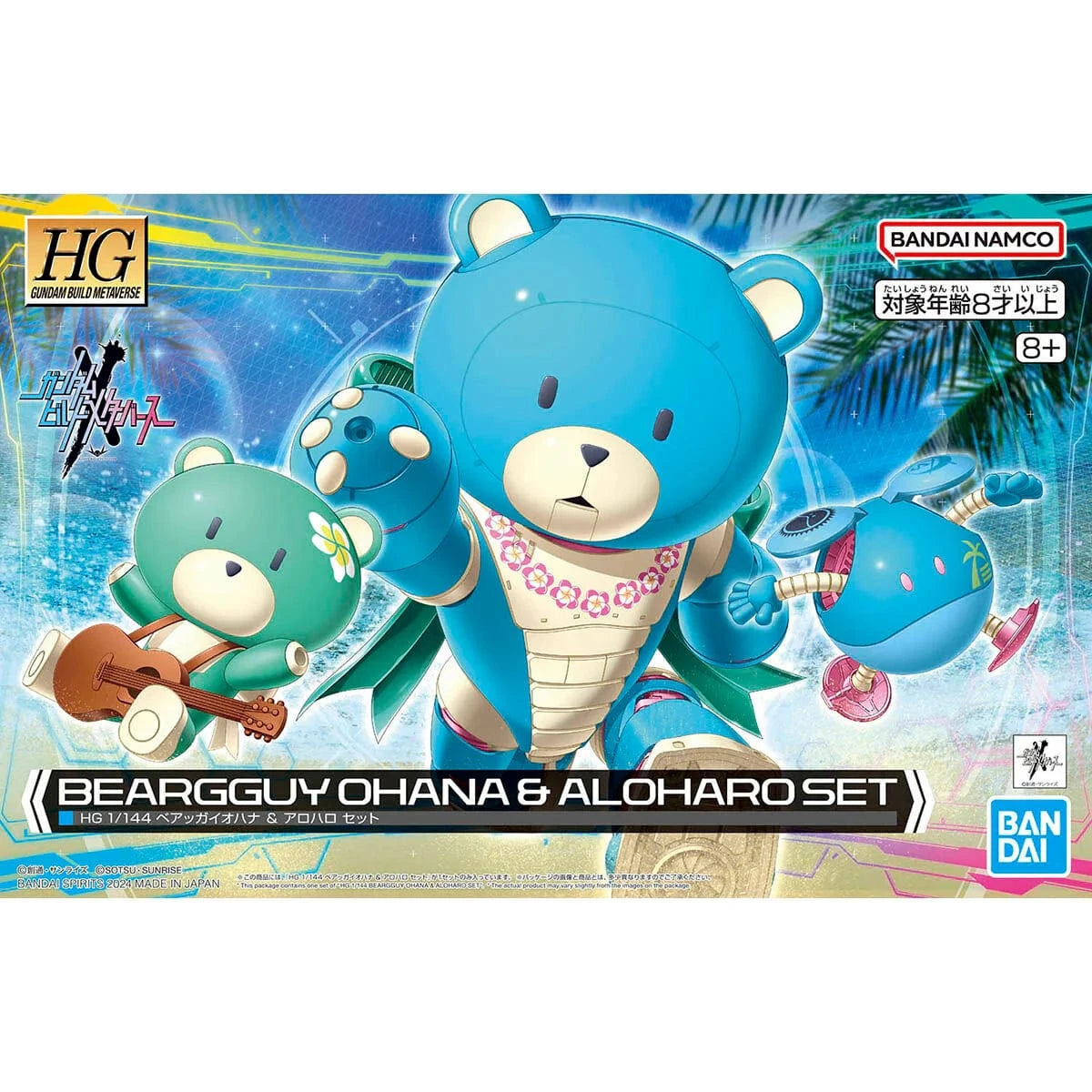Bandai Model Kits > Gundams > High Grade Bandai: Gundam - HG Beargguy Ohana & Aloharo Set 4573102662880 2692443