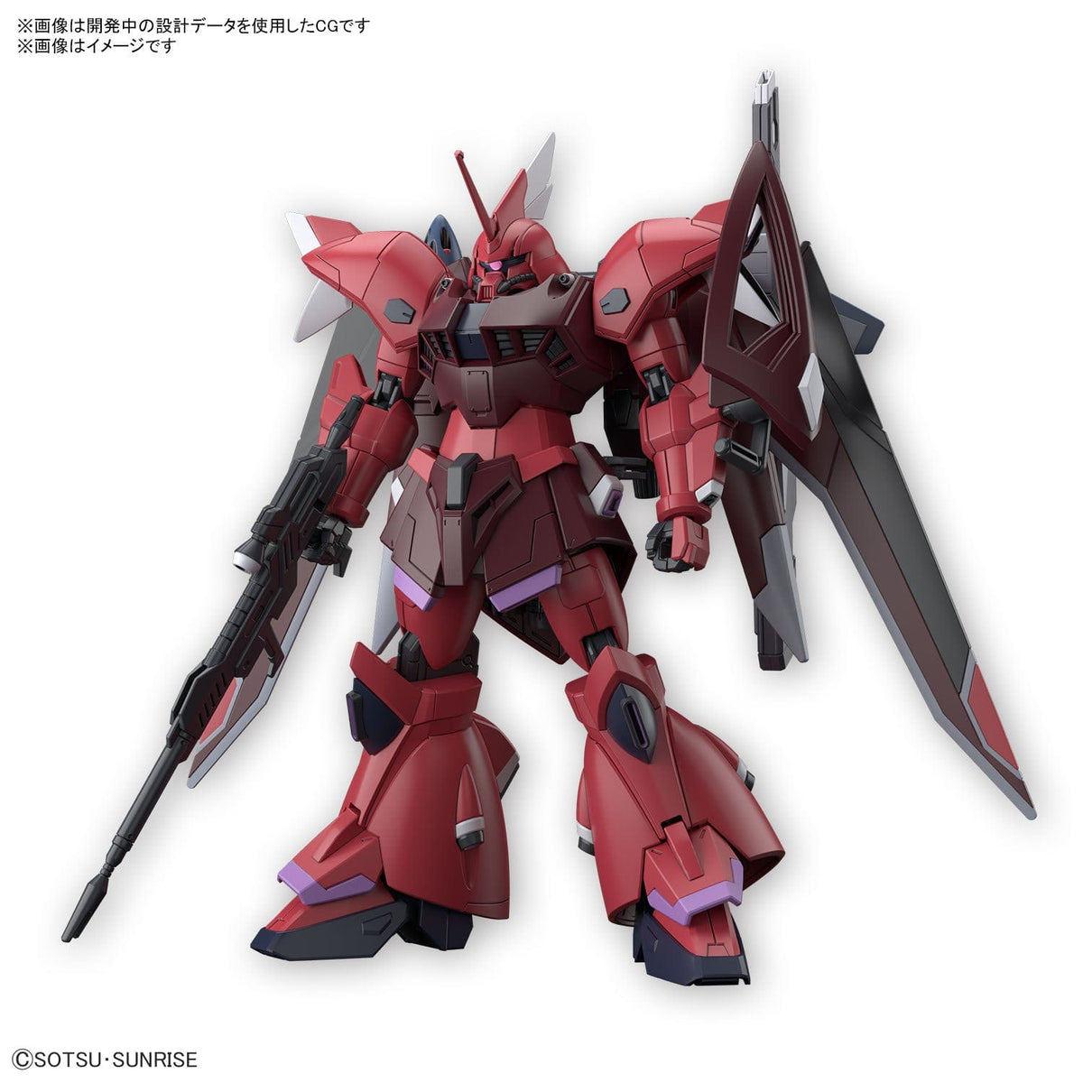 Bandai Model Kits > Gundams > High Grade Bandai: Gundam - HG Gelgoog (Lunamaria Hawke Custom) 1:144 4573102663061 BAN/2693615