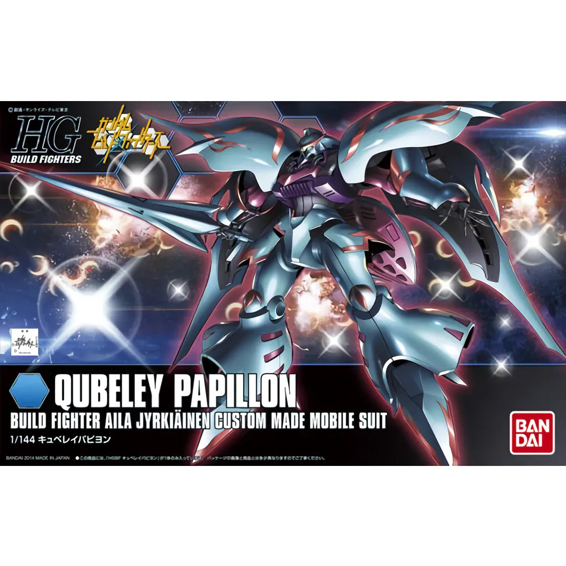 Bandai Model Kits > Gundams > High Grade Bandai: Gundam - HG Qubeley Papillon HGBF 1:144 4573102736956 BAN/2221161