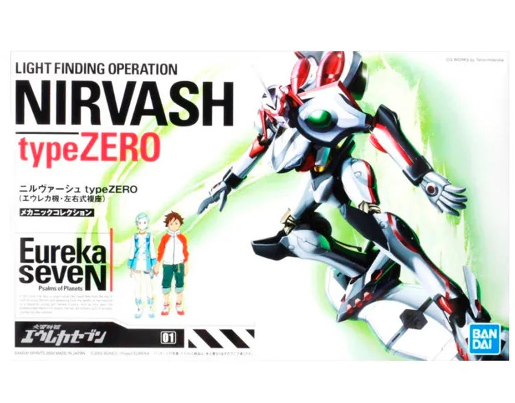 Bandai Model Kits > Gundams > High Grade Bandai: Gundam - HG Universal Century: LFO Nirvash type Zero (Eureka Seven) 4573102581778 BAN2004936