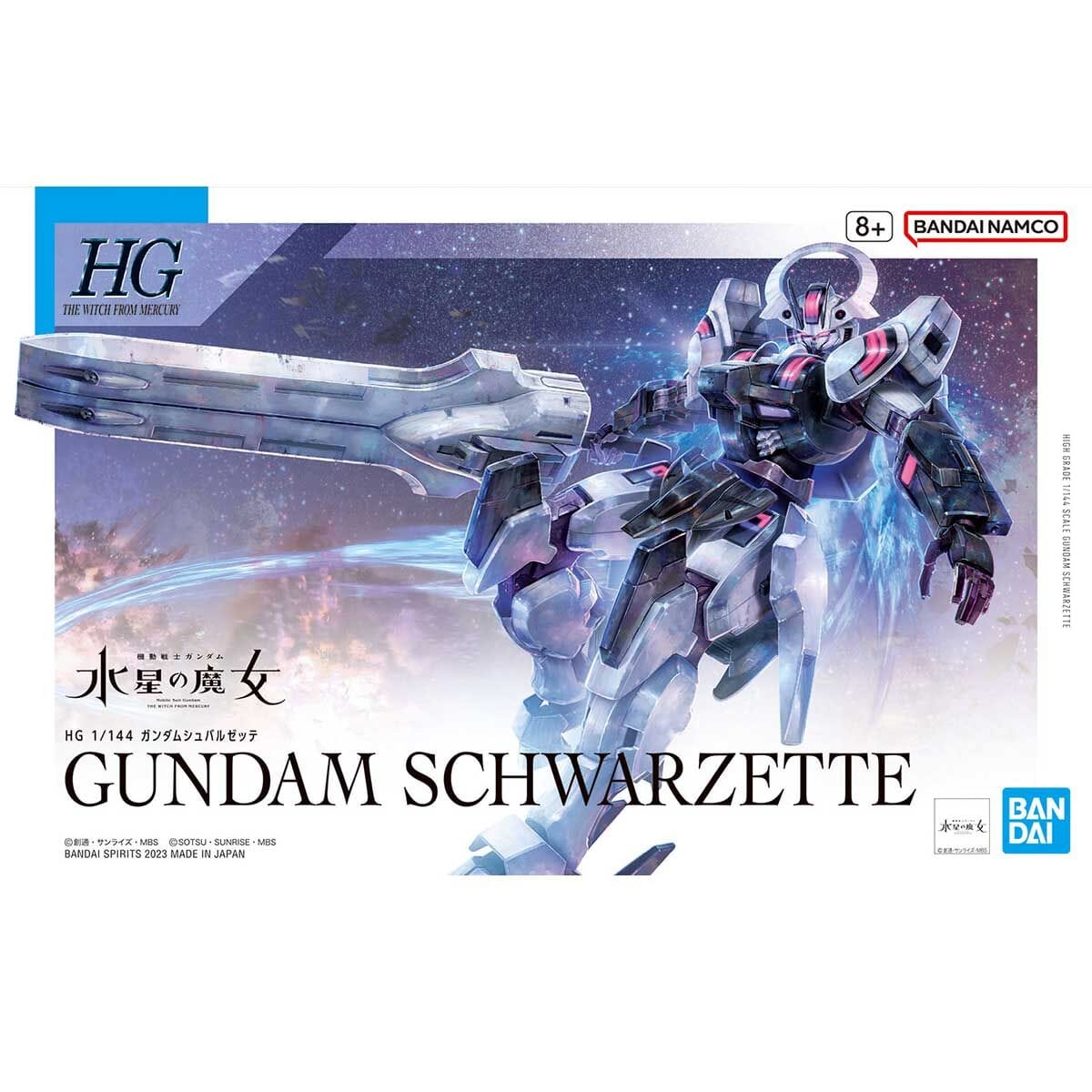 Bandai Model Kits > Gundams > High Grade Bandai: Gundam - Schwarzette HG (The Witch from Mercury) 4573102650245 BAN 2620602