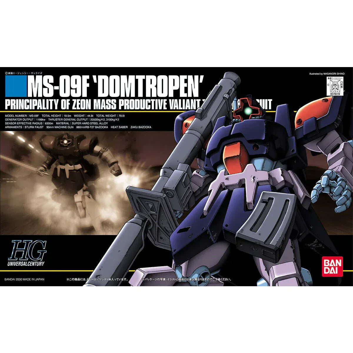 Bandai Model Kits > Gundams > High Grade Bandai: Gundam Universal Century HG - MS-09F Domtropen #017 4573102606587 78209