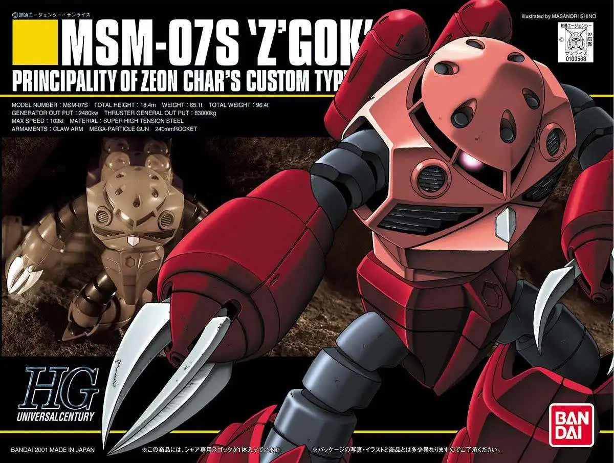 Bandai Model Kits > Gundams > High Grade Bandai: Gundam Universal Century - HG MSM-07S 'Z'Gok' 4573102592477 BAN/100568