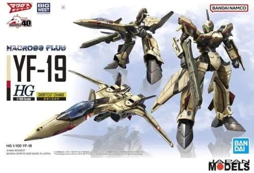 Bandai Model Kits > Gundams > High Grade Bandai: Gundam - YF-19 Macross Plus HG 1:100 4573102642585 BAN 2639639