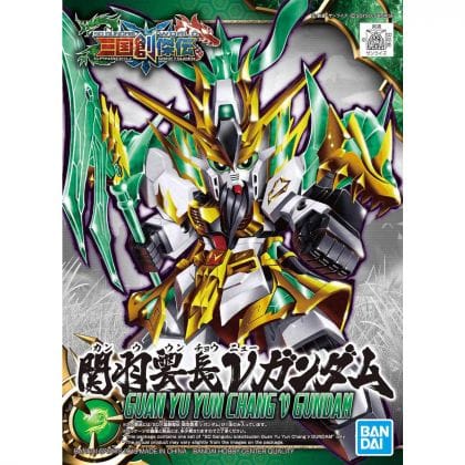 Bandai Model Kits > Gundams > SD Bandai: Gundam - SD Long Xian Liu Bei Unicorn Gundam 4573102588791 BAN/2491896