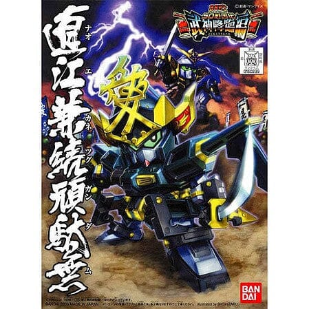 Bandai Model Kits > Gundams > SD Bandai: Gundam - SD Naoe Kanetsugu 4573102609618 BAN/2076714