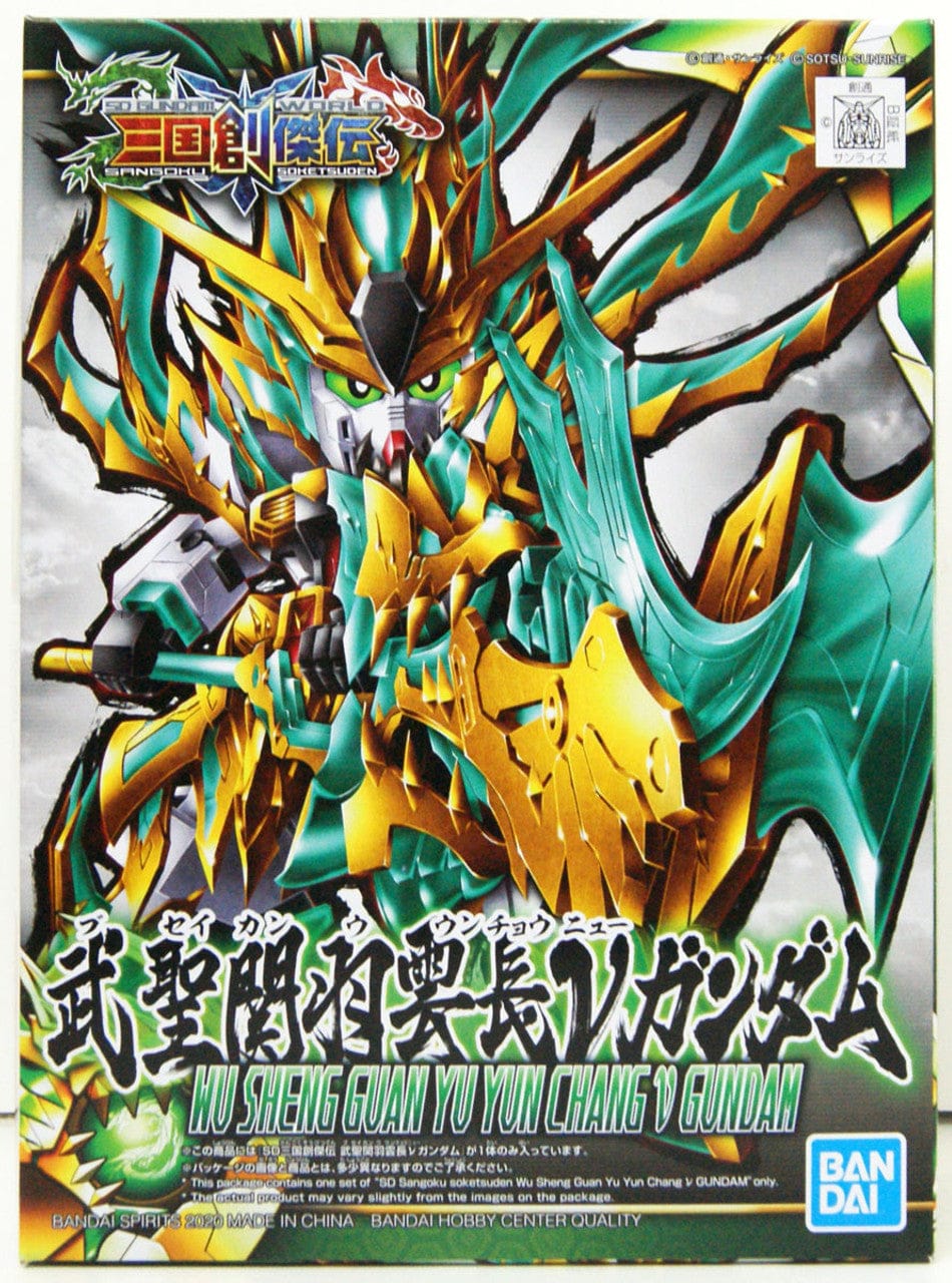Bandai Model Kits > Gundams > SD Bandai: Gundam - SD Wu Sheng Guan Yu Yun Chang Nu 4573102589330 BAN/2491898