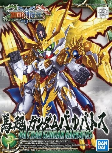 Bandai Model Kits > Gundams > SD Model Kit - 10 Ma Chao Gundam Barbatos SD 4573102577139 BAN/2471943