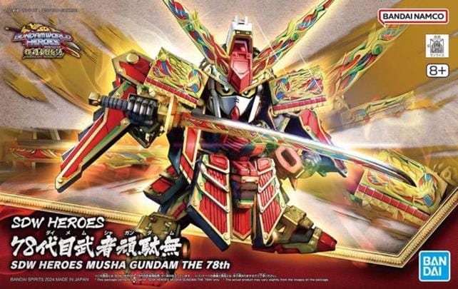 Bandai Model Kits > Gundams > SD Model Kit - Heroes Musha Gundam The 78th SDW 4573102662934 BAN/2717095