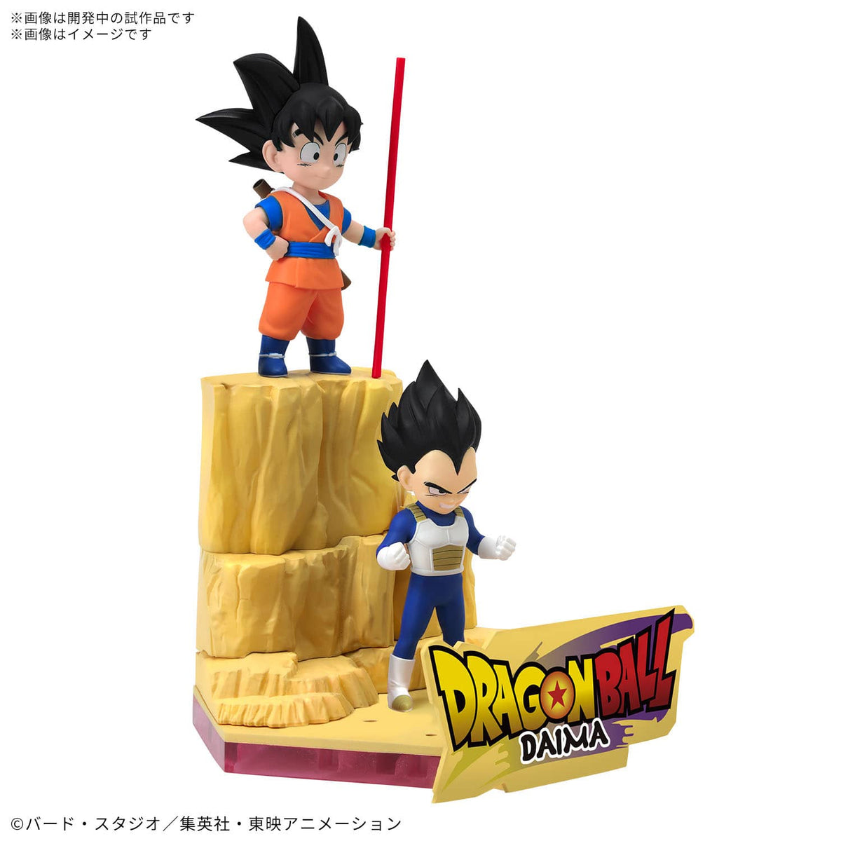 Bandai Model Kits > Other Model Kits Bandai: Dragon Ball Daima - Son Goku & Vegeta Mini 4573102683861 BAN/2750939