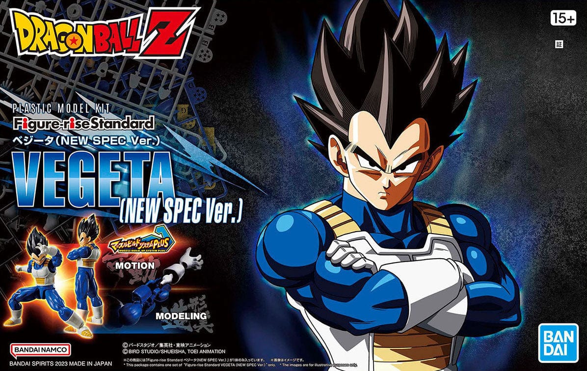 Bandai Model Kits > Other Model Kits Bandai: Dragon Ball Z - Vegeta (New Spec. Ver.) 4573102654267 BAN 2649756