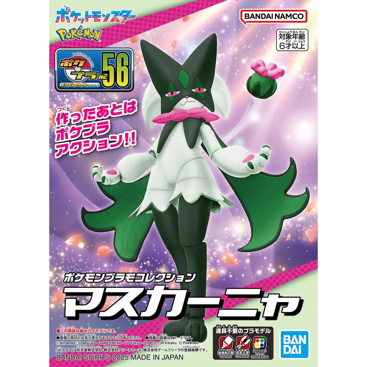 Bandai Model Kits > Other Model Kits Bandai: Pokémon - Meowscarada Model Kit 4573102683731 BAN/2777012