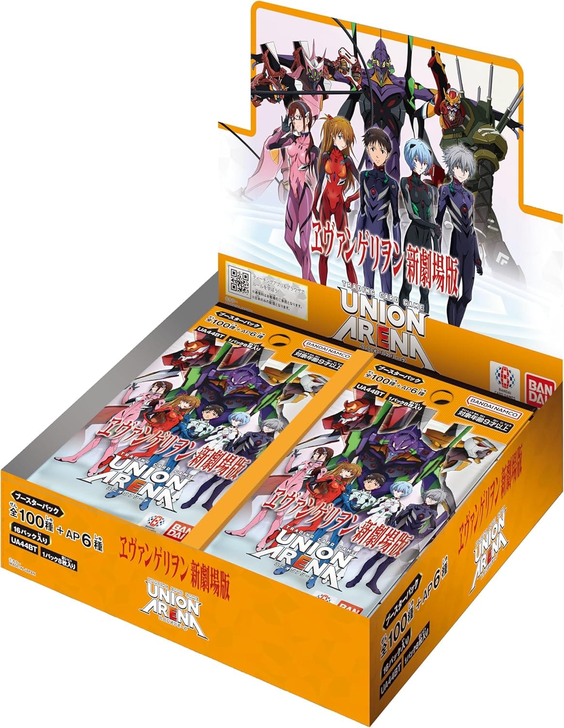 union arena booster box Evangelion New Theatrical Edition Expansion Set:Chaos Rising - Single Pack Trubbish and Secret Rare (SR) Create Custom MTG Proxies