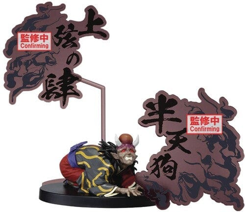 Banpresto Toys > Statues > Anime Banpresto: Demon Slayer EX Series - Hantengu (Ver. A) 4983164286779 BP-28677