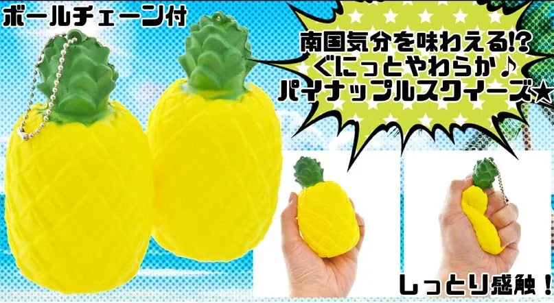 BCmini Toys > Fidget Toys Pineapple Squishy 034466830994 83099