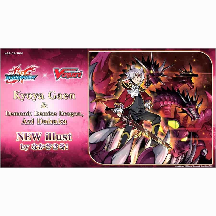Bushiroad, Inc. Trading Card Games > Cardfight Vanguard CARDFIGHT!! VANGUARD DIVINEZ: BOOSTER: FUTURE CARD BUDDYFIGHT BOOSTER BOX 8885021121819 VGEDZTB01