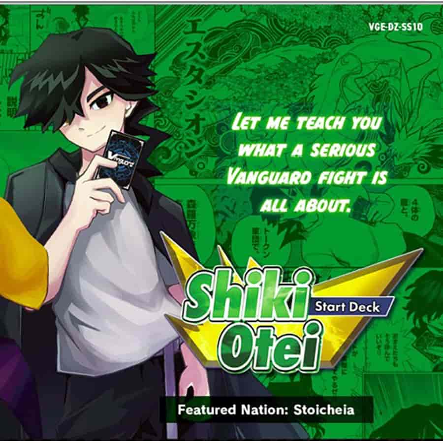 Bushiroad, Inc. Trading Card Games > Cardfight Vanguard CARDFIGHT!! VANGUARD DIVINEZ: SPECIAL SERIES: SHIKI OTEI START DECK 8885021121505 VGEDZSS10