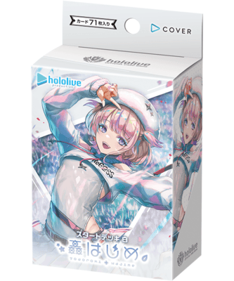 Bushiroad, Inc. Trading Card Games HOLOLIVE OFFICIAL CARD GAME START DECK WHITE: TODOROKI HAJIME 4573689976974 HOCGHSD05E