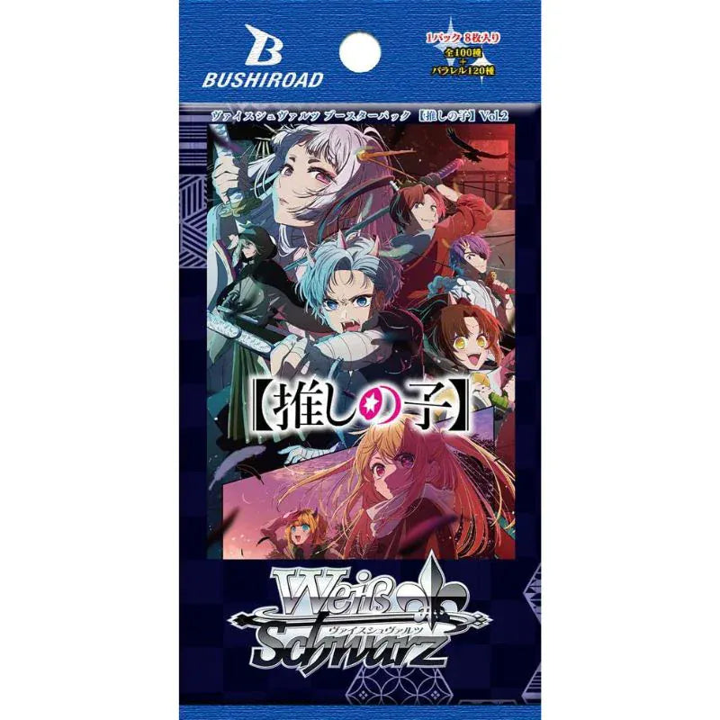 Bushiroad, Inc. Trading Card Games WEISS SCHWARZ: BOOSTER PACK: OSHI NO KO: VOLUME 2 8885021121956 WSEBPOSKS121