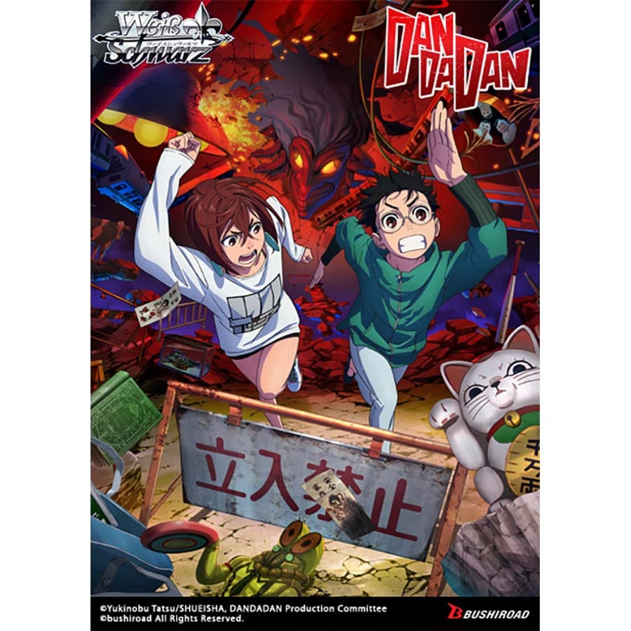 Bushiroad, Inc. Trading Card Games WEISS SCHWARZ: TRIAL DECK: DANDADAN 8885021121529 WSETDDDDS118