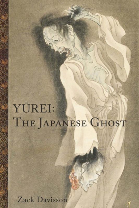 Chin Music Press Books > True Crime & Conspiracy > Myths & Monsters Yurei: The Japanese Ghost - 2023 Printing 9781634059695 MC-50156