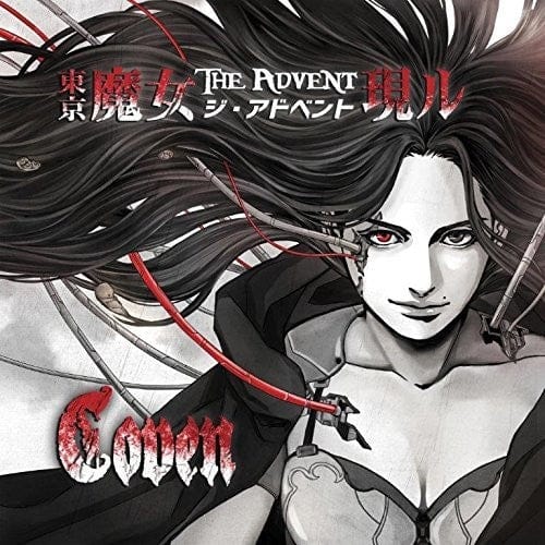 Coven Music > Vinyl Records Coven - Advent 6430065582380 SVRD118.1