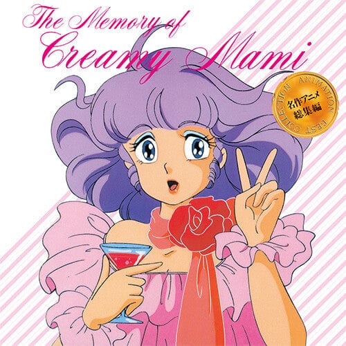 Creamy Mami Music > Vinyl Records Creamy Mami - Memory of Creamy Mami (40th Anniversary Edition) (Colored Vinyl, Clear Vinyl, Pink, Poster) 4988008093612 LWSQ10062.1