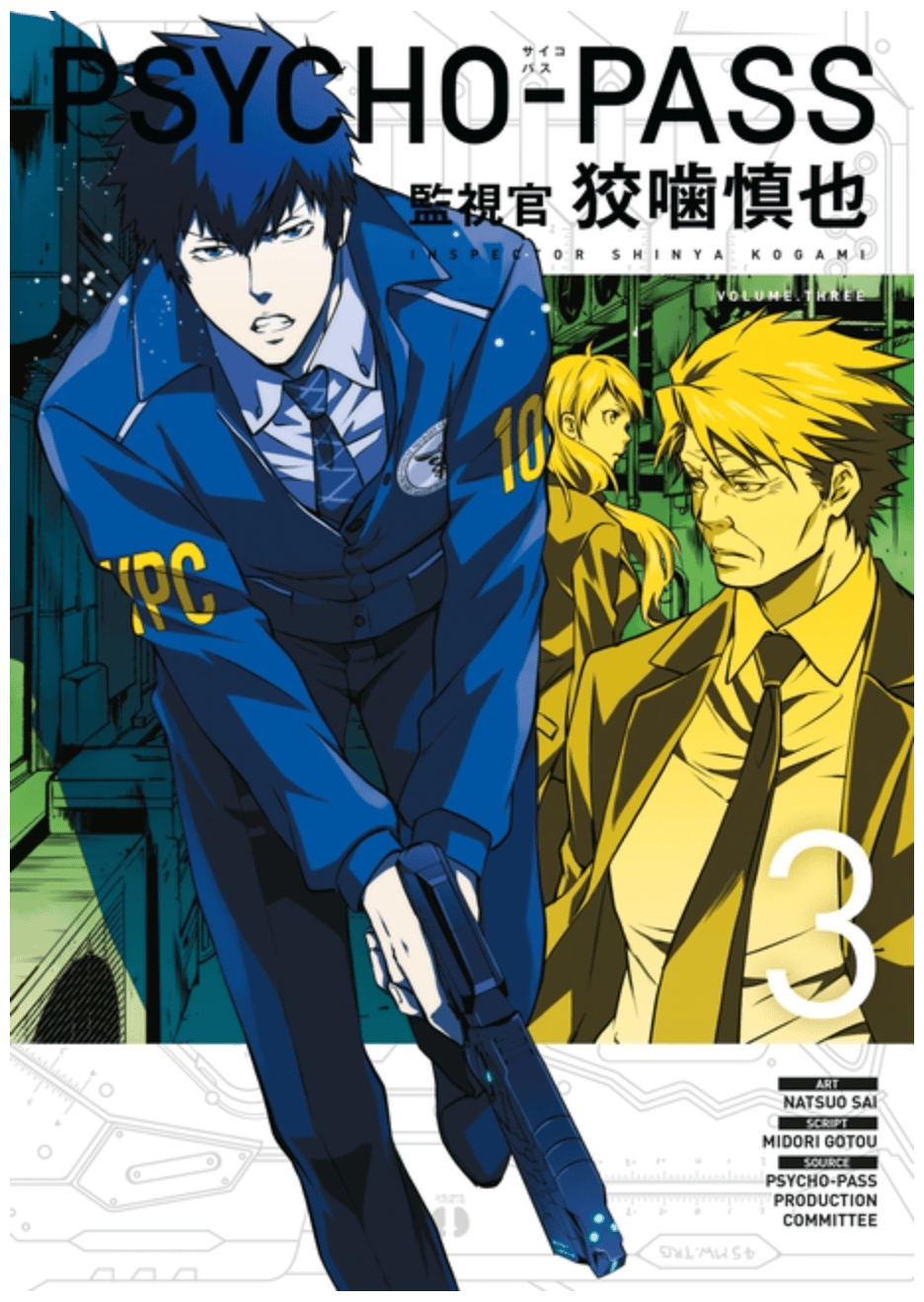 Dark Horse Manga Psycho-Pass: Inspector Shinya Kogami Volume 3 9781506705354 ING-9781506705354