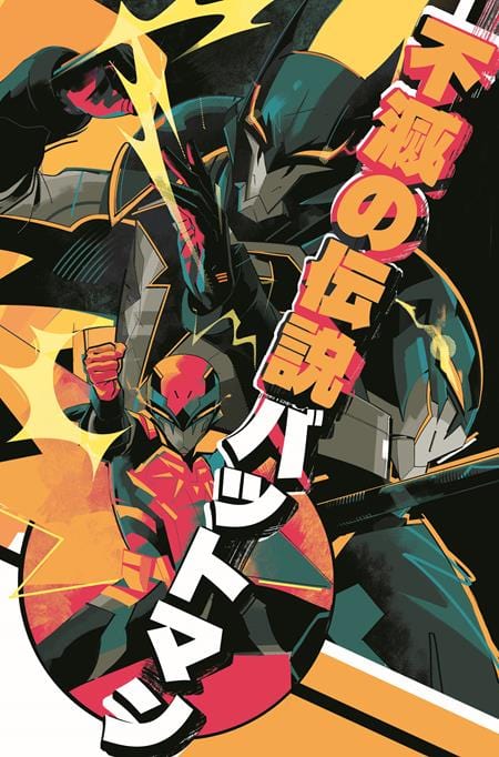 DC Comics Comic Books > Incentives IMMORTAL LEGEND BATMAN #1 (OF 6) CVR E INC 1:25 MATT TAYLOR CARD STOCK VAR 76194138936300161 0625DC051