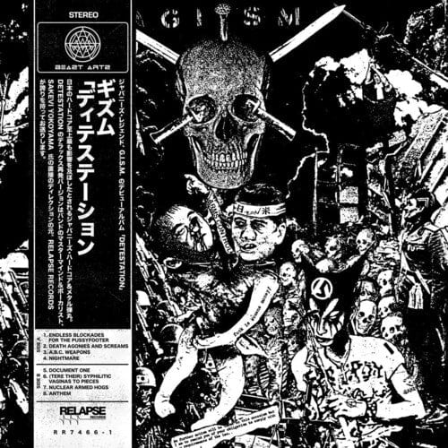G.I.S.M. Music > Vinyl Records Gism - Detestation 781676746613 RPE74661.1