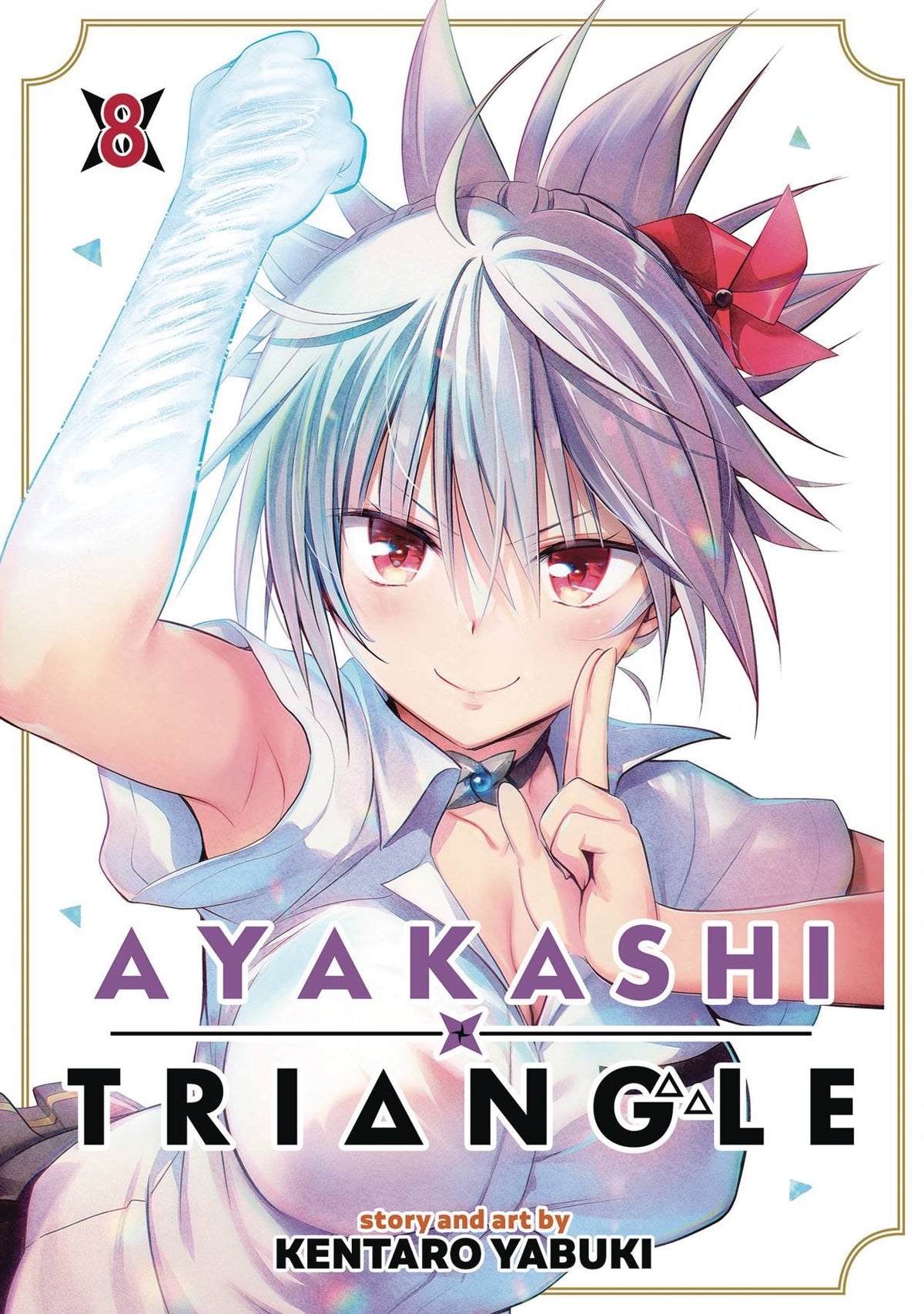 GHOST SHIP Manga Ayakashi Triangle GN Vol 08 (MR) 9798888434093 JAN242150