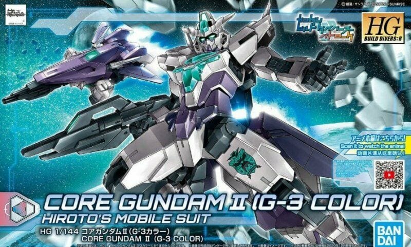 HOBBYTIME Model Kits > Gundams > High Grade HG Core Gundam II G-3 Color HGBD 1:144 (HIROTO'S MOBILE SUIT) 4573102612489 BAN/2552127
