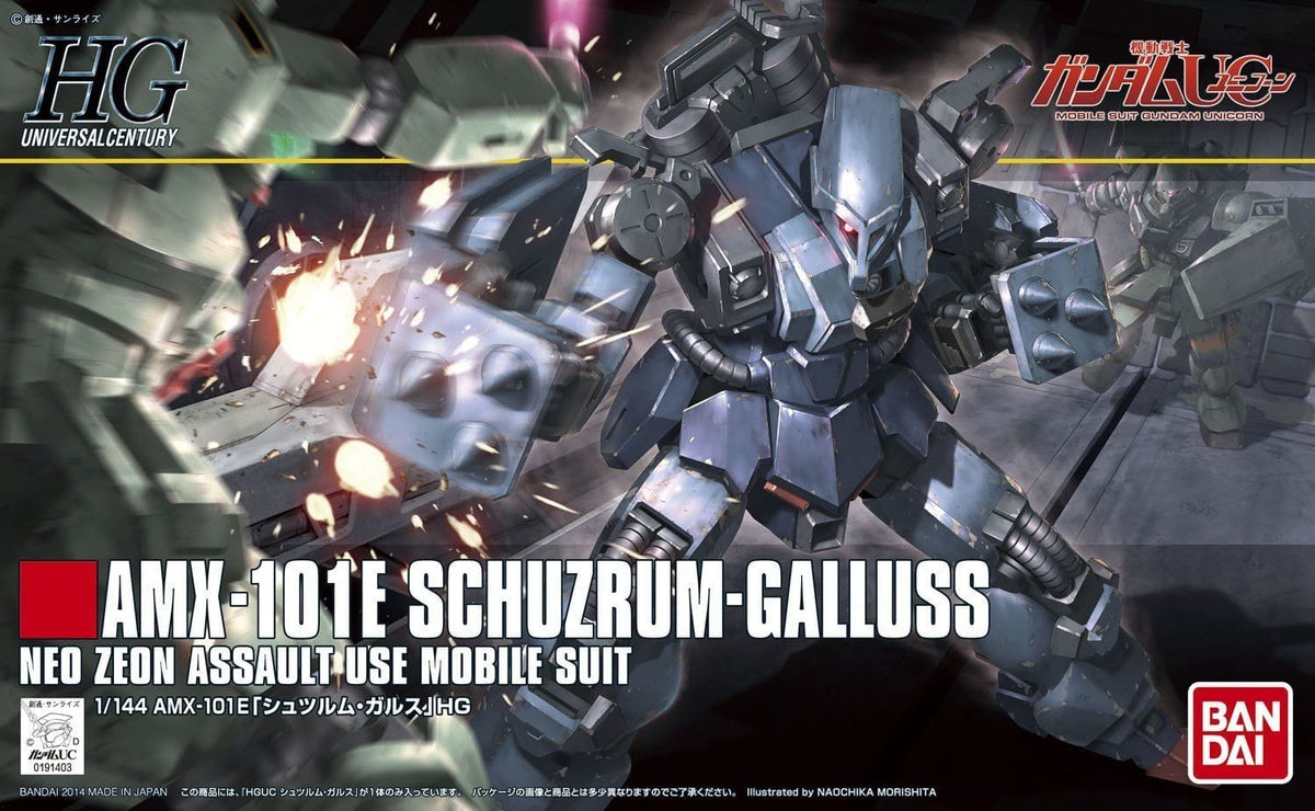 HOBBYTIME Model Kits > Gundams > High Grade HG Schuzrum Galluss HGUC 1:144 BAN/2255545