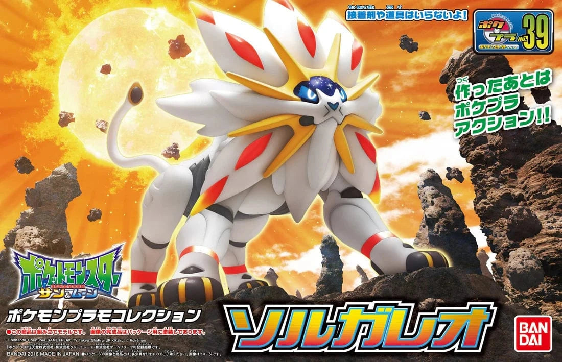 HOBBYTIME Model Kits > Gundams Pokémon Model Kit Solgaleo 4573102665539 BAN/2730232