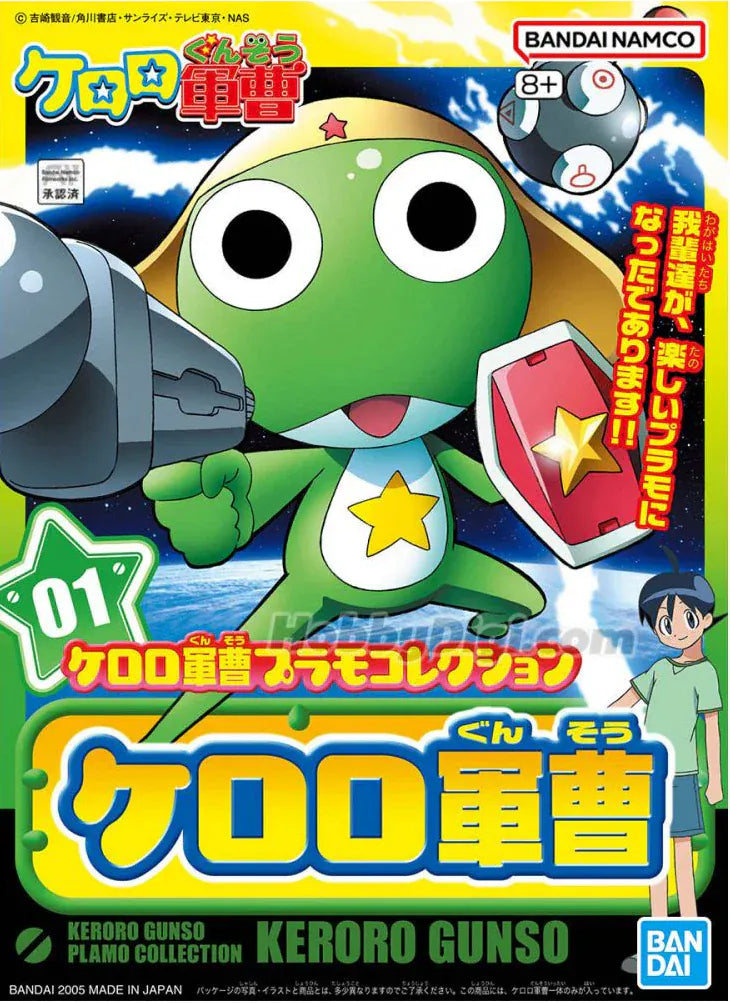 HOBBYTIME Model Kits > Other Model Kits Bandai Keroro Gunso Kero-Plamo: #01 Sergeant Keroro Soucho BAN/137769