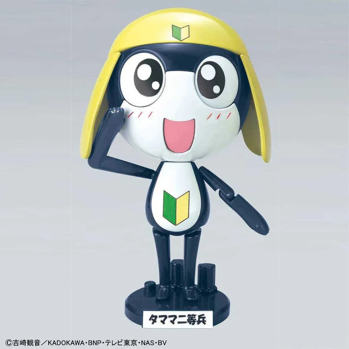 HOBBYTIME Model Kits > Other Model Kits Bandai Keroro Gunso Kero-Plamo: #02 Private Tamama Soucho 4573102568380 BAN/137770