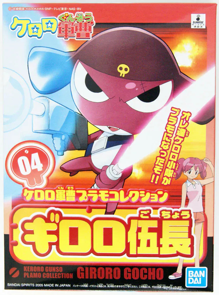 HOBBYTIME Model Kits > Other Model Kits Bandai Keroro Gunso Kero-Plamo: #04 Corporal Giroro Soucho 4573102568403 BAN/138415